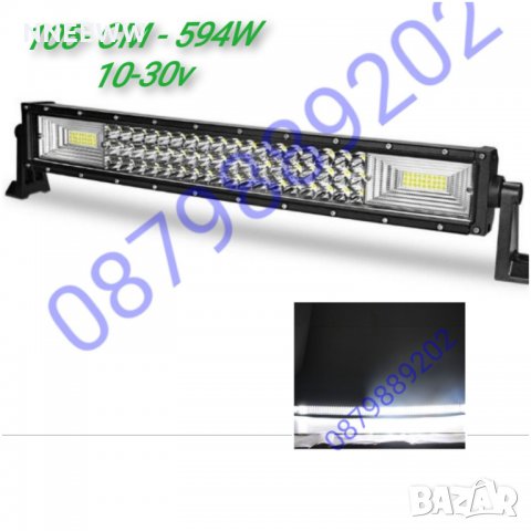   ЛЕД Бар 7D  105см- 594W,10-30v