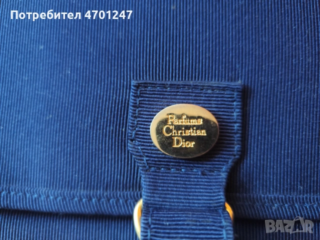 Несесер Christian Dior
