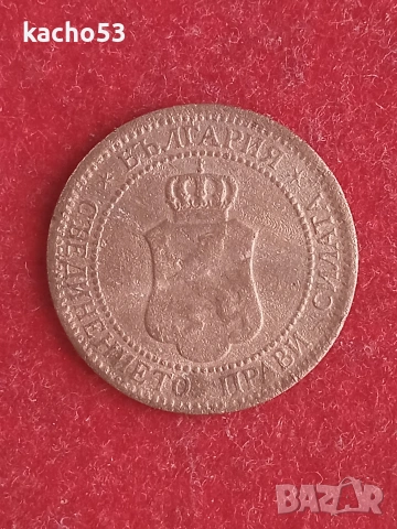 2 стотинки 1912 г. България., снимка 2 - Нумизматика и бонистика - 53635472
