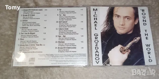 Продавам 9 оригинални диска с български изпълнители , снимка 5 - CD дискове - 48653695