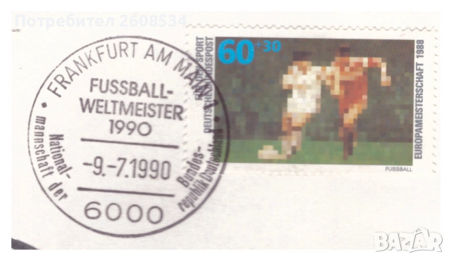 ФУТБОЛЕН НУМИЗМАТИЧЕН ПЛИК С ПЛАКЕТ (NUMISBRIEF) - ГЕРМАНИЯ, снимка 4 - Нумизматика и бонистика - 52638758