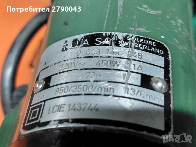 бормашина BOSCH , снимка 7 - Бормашини - 53034550