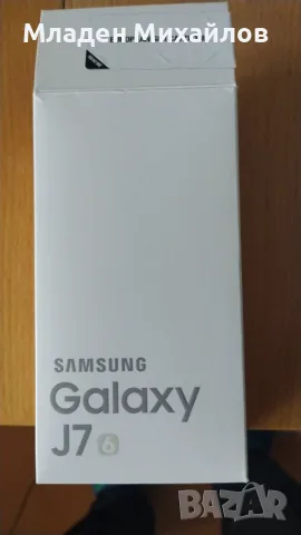 Продавам Самсунг Галакси ж7, снимка 6 - Samsung - 56546791