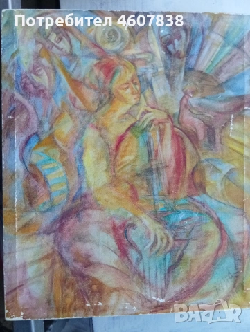 Картина 47/39 см, снимка 2 - Картини - 53877510