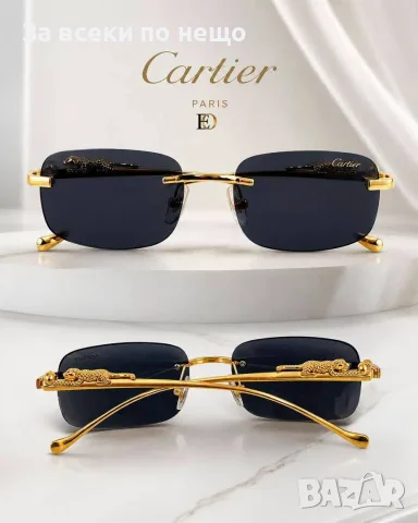 Cartier Унисекс Слънчеви Очила С UV400 Защита Картие🕶️Дамски🕶️Мъжки - Различни Цветове Код SEM-653