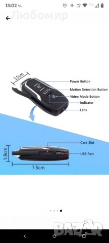 Ключ за кола с шпионска камера iUni RMS25, 64GB, Full HD, детекция на движение, снимка, видео, снимка 3 - Камери - 51521930