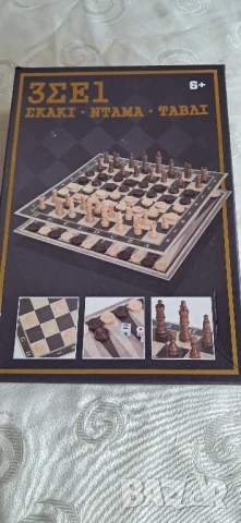 Стар Шах 3/1, снимка 6 - Други ценни предмети - 50919426