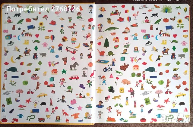 Нови енциклопедии, снимка 2 - Детски книжки - 42998644