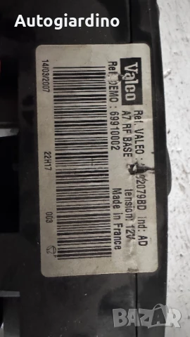 Климатичен блок / панел / табло за Peugeot 207 - 69917001 / 69910002, снимка 2 - Части - 50688202