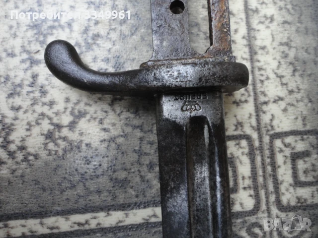 Щик байонет Erfurt, снимка 4 - Колекции - 51341803