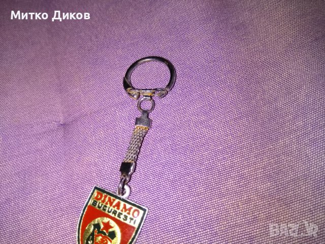 Ключодържател Динамо Букурещ винтидж от 80-те години, снимка 3 - Футбол - 40340406