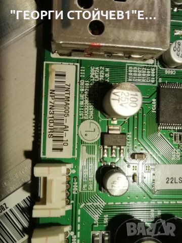 LG    22LS4R  СЪС СЧУПЕН ДИСПЛЕЙ, снимка 7 - Части и Платки - 31613028