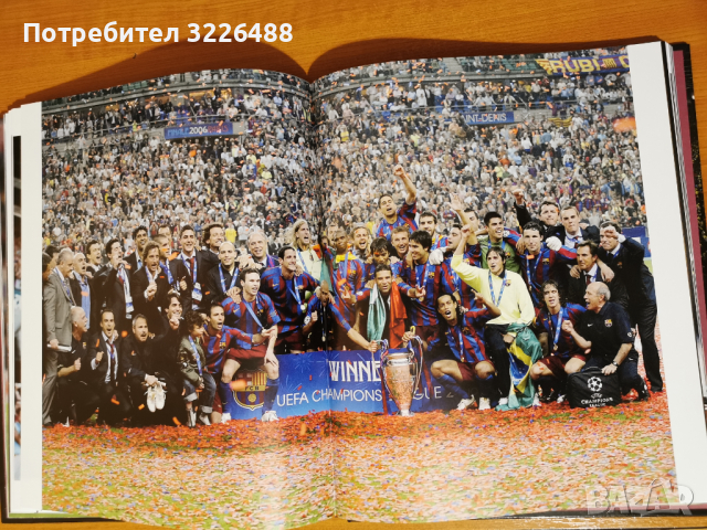 Илюстрована история на футбулен клуб Барселона, снимка 5 - Други - 44701278