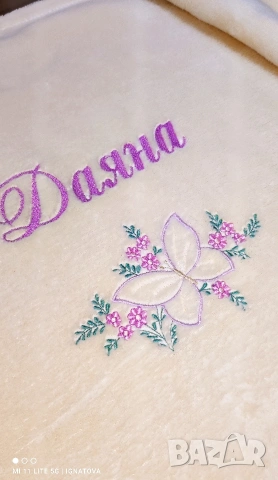 Всичко за Погача, Кръщене , снимка 4 - Подаръци за кръщене - 53075194