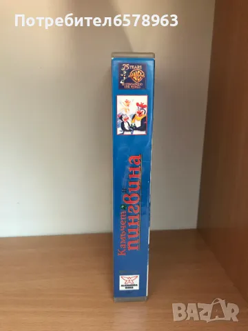 Видеокасета '' Камъчето и Пингвина ''  VHS, снимка 3 - Анимации - 48511463