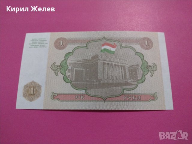 Банкнота Точикистон-16034, снимка 3 - Нумизматика и бонистика - 30525204