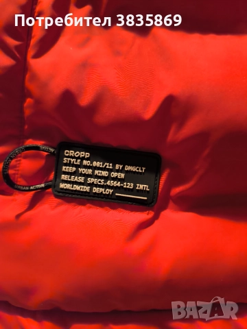 Зимно яке! , снимка 3 - Якета - 52739876