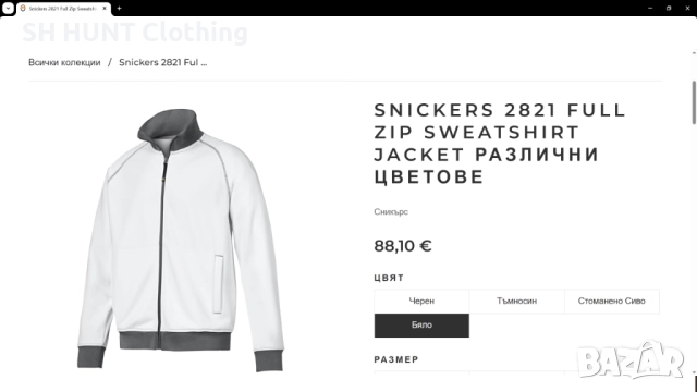 Snickers 2821 Work Fleece Jacket размер 2-3XL работна горница W4-628, снимка 2 - Якета - 51982091