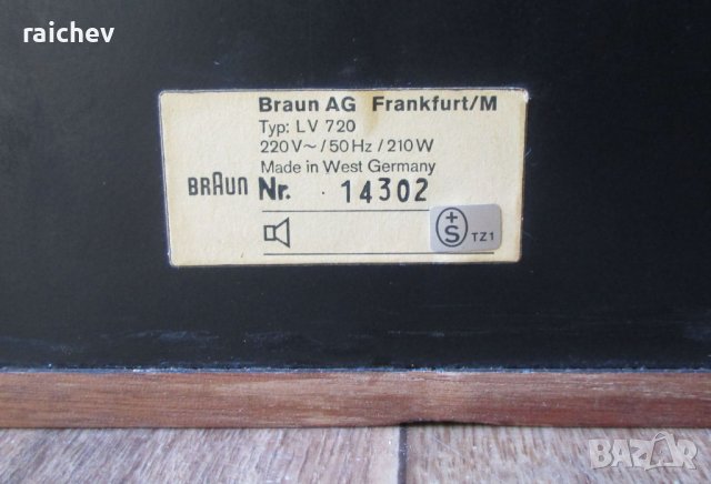 ★ █▬█ █ ▀█▀ ★ BRAUN LV 720 – Качествени активни тонколони. , снимка 11 - Тонколони - 36799013
