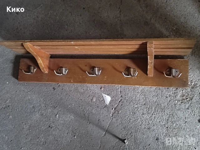 Стара закачалка 