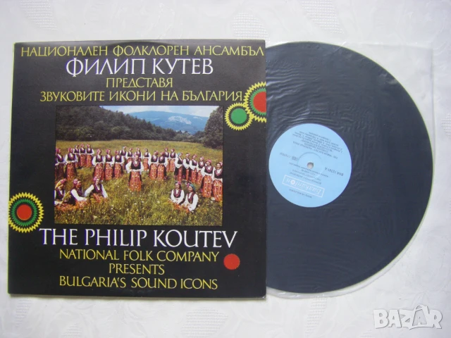 ВНА 12741/72 - Национален фолклорен ансамбъл Филип Кутев представя Звуковите икони на България , снимка 5 - Грамофонни плочи - 50812857