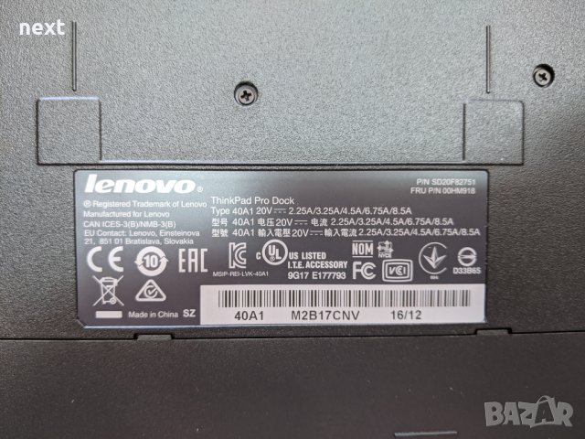 Докинг станция Lenovo ThinkPad Pro Dock 40A1 USB 3.0 + Гаранция, снимка 8 - Лаптоп аксесоари - 25032122