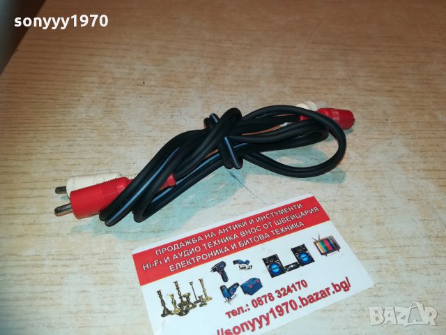 japan-only japan 80см чинчове 0503211935, снимка 4 - Други - 32054467