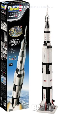 Revell Apollo 11 Ракета голям модел Saturn V - Височина 1.14м, снимка 3 - Конструктори - 42707976