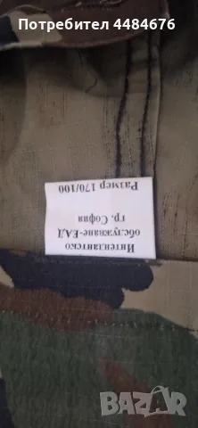 Летен военен панталон , снимка 2 - Спортни дрехи, екипи - 56136784