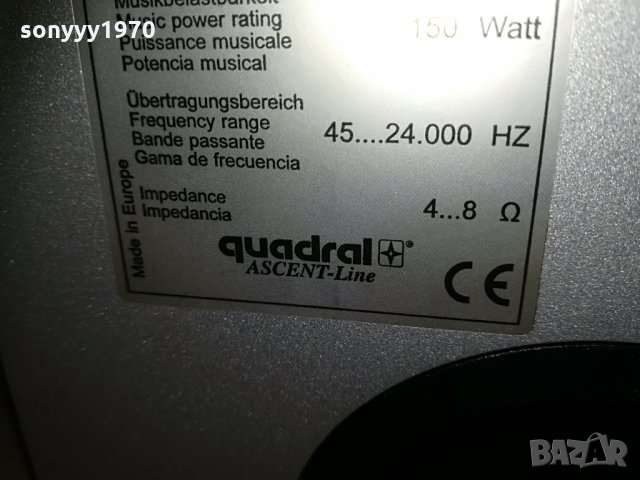 quadral ascent-line 250 внос switzerland, снимка 16 - Тонколони - 29562633