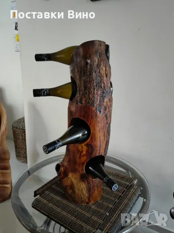 Арт стойка за бутилки, снимка 1
