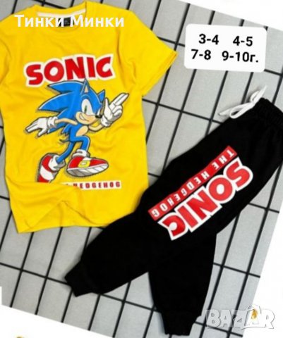 Нови к-ти , снимка 2 - Детски комплекти - 40222527