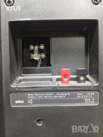 Тонколони BRAUN Atelier LS -120, снимка 14 - Тонколони - 54066839