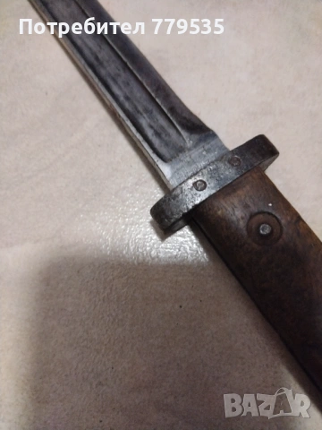 СТАР ЩИК, снимка 4 - Антикварни и старинни предмети - 54070587