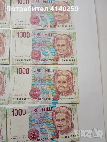 ИТАЛИЯ БАНКНОТИ 1000 ЛИРИ , снимка 3 - Нумизматика и бонистика - 56219593