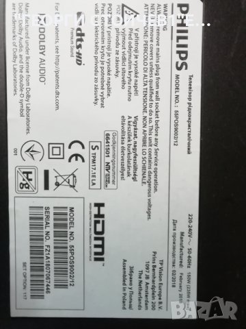 55POS9002-12 715G8465-M0E-B00-005K 715G8886-P01-000-004Y  6870C-0669B  LC550AQD(GJ)(AB)  LC550AQD(GJ, снимка 2 - Части и Платки - 37970612