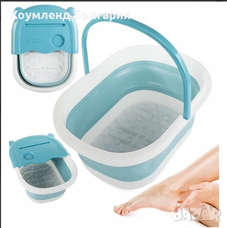 Сгъваема ваничка за масаж на крака