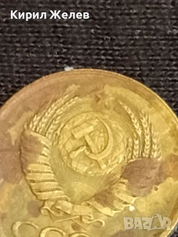 Стара монета 1 копейка 1986г. СССР рядка за КОЛЕКЦИЯ ДЕКОРАЦИЯ 30891, снимка 6 - Нумизматика и бонистика - 48011695