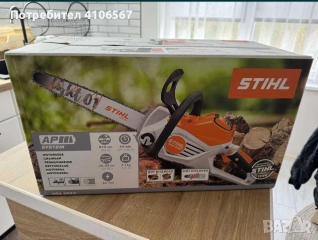 STIHL MSA 200 C-B,Акумулаторна резачка, зарядно, 2 батерии. Чисто нови