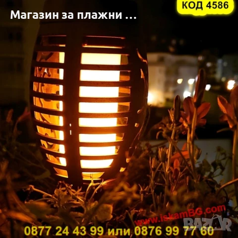 Градинска соларна лампа с ефект на пламък (Малък размер) - КОД 4586, снимка 6 - Градински мебели, декорация  - 50888091