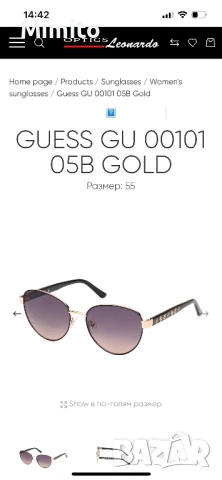 Нови слънчеви очила Guess, снимка 2 - Слънчеви и диоптрични очила - 50700945
