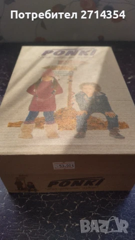 Детски обувки Ponki 