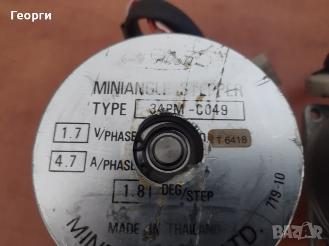 Стъпкови мотори, снимка 14 - Друга електроника - 40110145