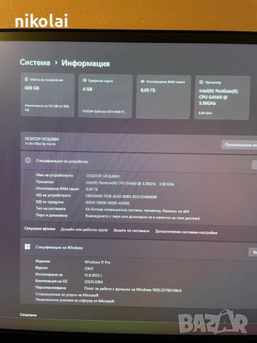 компютър в добро състояние , снимка 3 - Работни компютри - 51825911