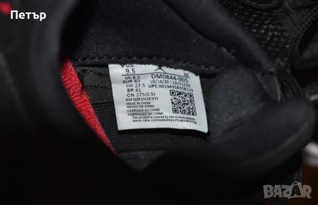 NIKE Спортни обувки Air Jordan 11 CMFT Low, снимка 5 - Спортни обувки - 49252727