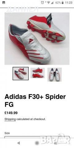 Оригинални Мъжки футболни бутонки ADIDAS F30+ SPIDER номер 42, снимка 9 - Футбол - 37956832