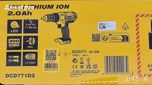 Оригинален винтоверт DEWALT, снимка 4 - Винтоверти - 54059026