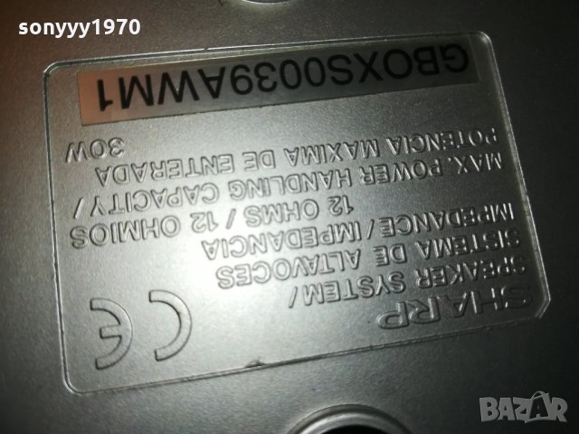 sharp speaker system 1902211545, снимка 6 - Тонколони - 31877374