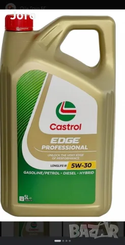 масло castrol 5w30 LL edge 5 литра за бензин 