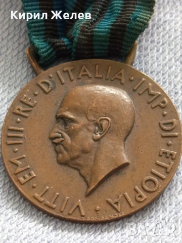 Рядък медал Италианска Източна Африка Виктор Емануел трети за КОЛЕКЦИОНЕРИ 29474, снимка 3 - Антикварни и старинни предмети - 51049910